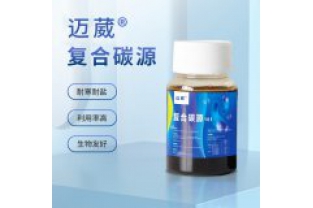 在污水總氮處理中，反硝化菌喜歡什么樣的碳源